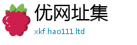 王中王493333WWW马头诗将7777788888管家婆老家凤凰